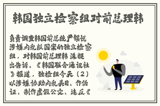斗罗大陆人物黄化高清资源